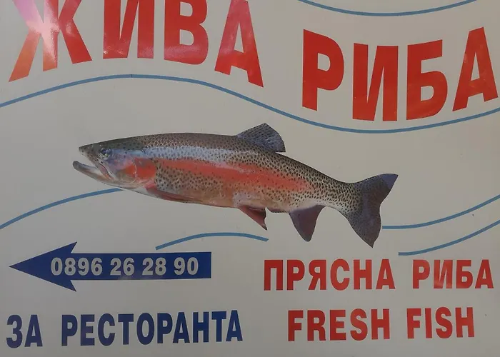 семеен хайдутите Ξενοδοχείο Σαντάνσκι